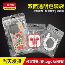 �p��͸�����b���������Է���֙C����ڴ��Ʒ���C��С��Ʒ�����