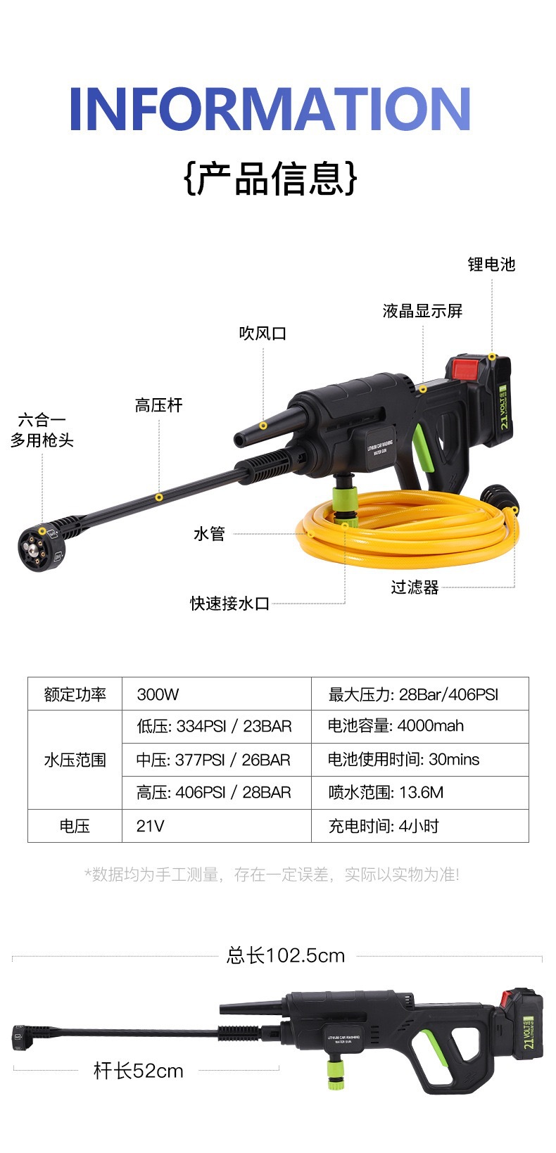 Multi-function car wash high-pressure cleaning machine cross-border explosions car wash machine brushless multi-function car wash machine lithium battery wireless cleaning