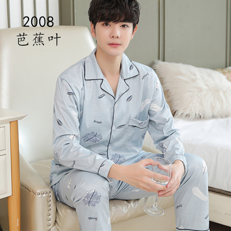 Pijamas de los hombres de manga larga de primavera y otoño de los hombres de algodón Delgado juvenil de primavera solapa cardigan simple traje de desgaste para el hogar