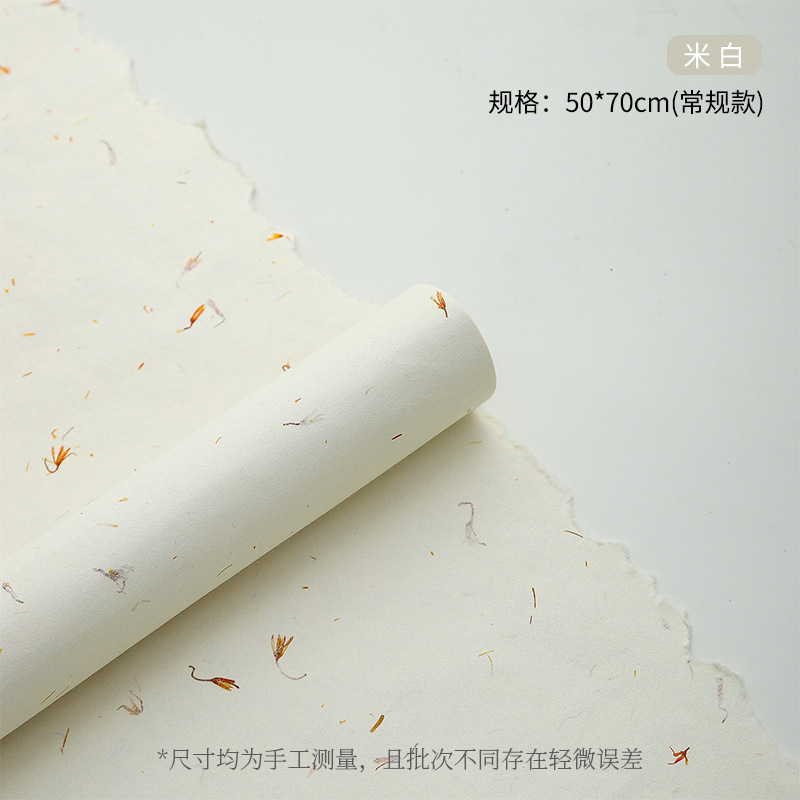 上锦 手撕花瓣纸 浪漫玫瑰花束包花纸diy手工东巴纸鲜花包装材料|undefined