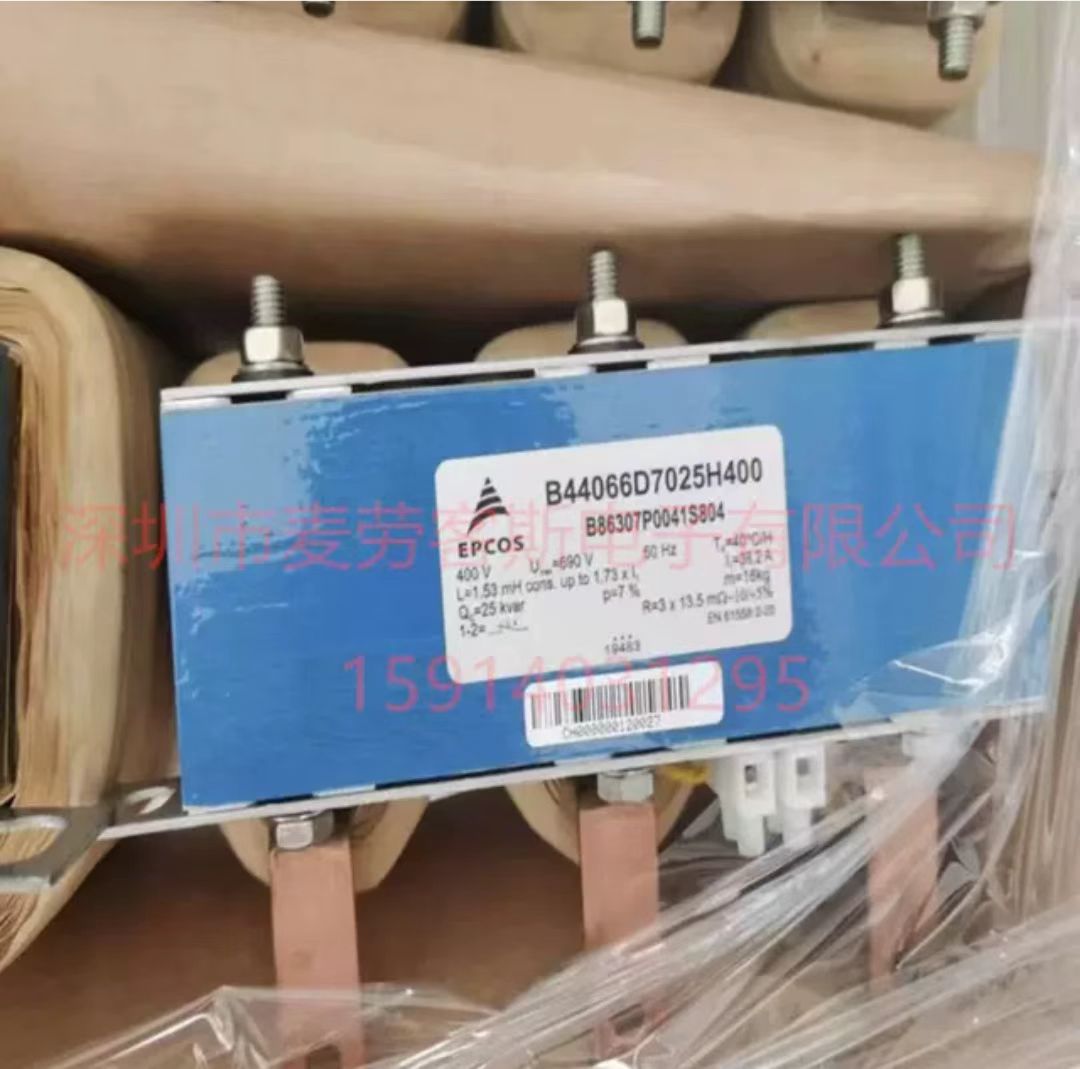 EPCOS谐波滤波电抗器 B44066D7025H460 优势现货供应