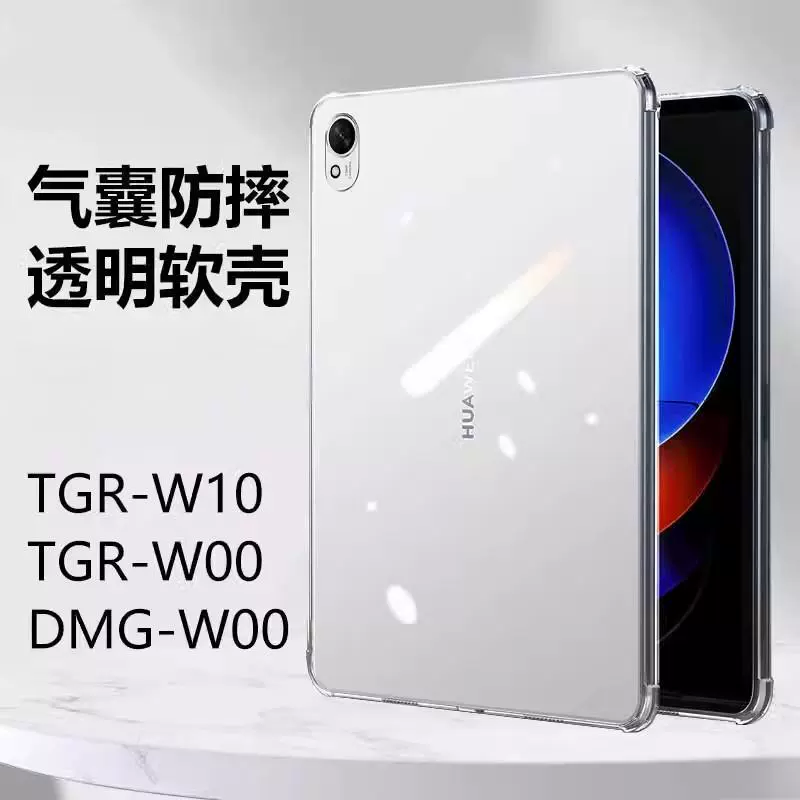 Подходит для защитного чехла Huawei MatePad SE 11 2024 года, четырехугольная подушка безопасности против падения 11.5STPU прозрачный чехол