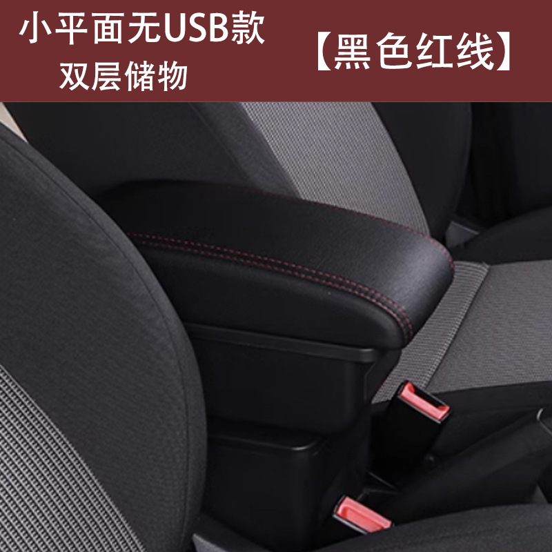 汎用型の自動車の手すりの箱は幅を調節することができます。