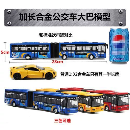 Warrior, realistic long metal lightweight music car model, bus, toy car