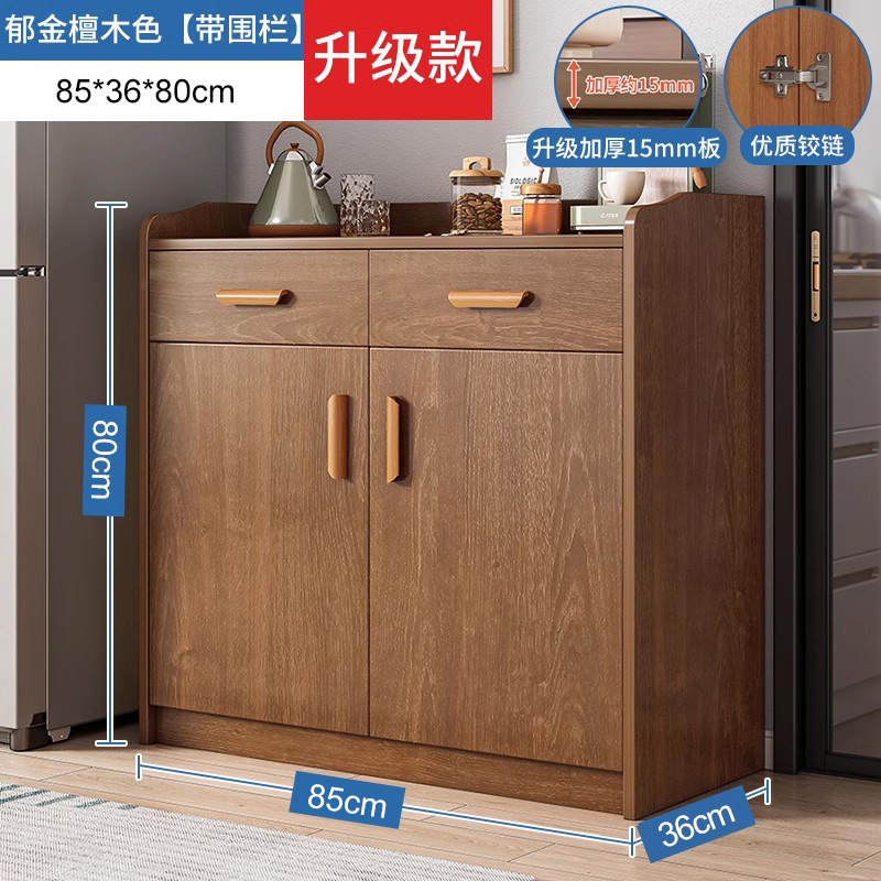 Gabinete de té sala de estar gabinete de comedor artículos domésticos de madera maciza para preparar comidas contra la pared armario de almacenamiento armario de cocina