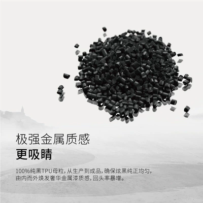 Car paint protective film Car Wrap Tpu Full Body