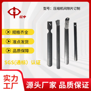Customized Curved Feeler Gauge Gap Piece Gap Ruler Feeler Gauge Hole Ruler