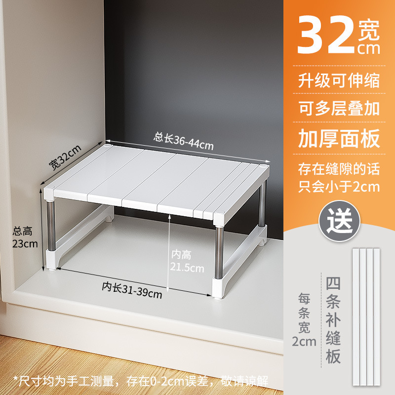 厨房置物架桌面多层可伸缩叠加橱柜隔板分隔整理架下水槽收纳架|undefined