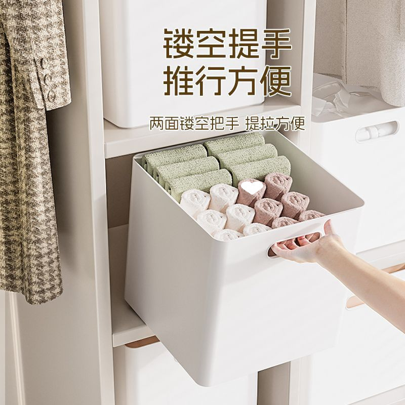 日式正方形收纳箱带盖收纳筐玩具杂物整理箱大号直角格子柜储物盒|undefined