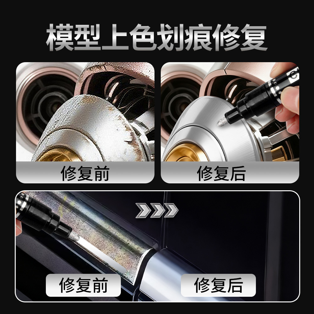 Pintura galvanizada marcador a prueba de agua espejo metal cromado modelo de pintura reparación de pintura de graffiti pintado a mano