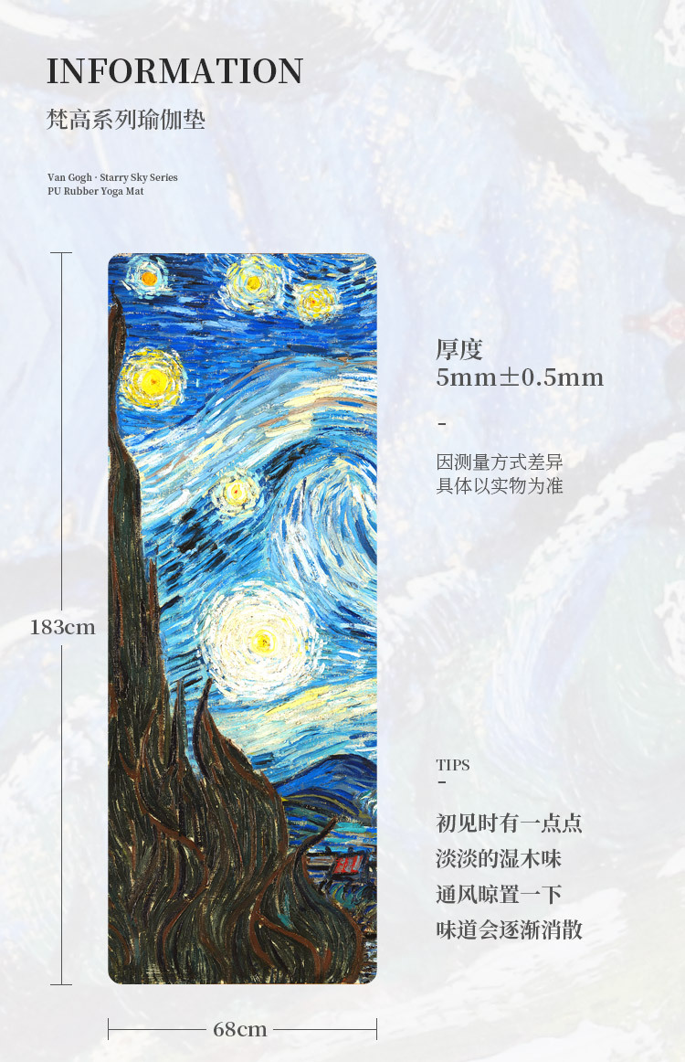 梵高系列_10.jpg
