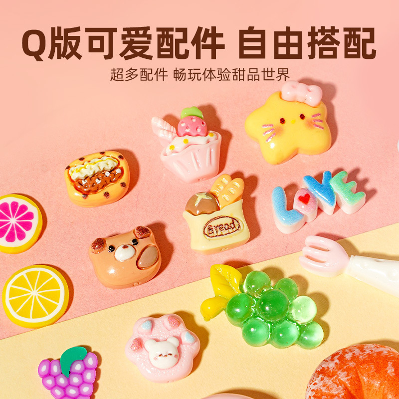 Xiaoling Toys ミニ手作りミルクティーカップクリームデザートインターネット有名人手作りクリエイティブケーキクリーム接着剤セット|undefined