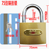 Brass drawer lock, box, anti-theft