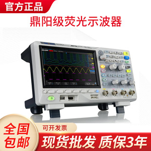 ���SDS1000X-Eϵ��SDS1204X-E/SDS1102X-E�����ɹ�ʾ����