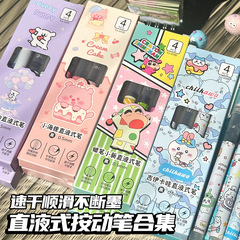 ちいかわ ゲルペン かわいい漫画 リトルビーバー ストレート液体ペン 速乾性ライン 子犬ブラシ ペン 新しいスタイル