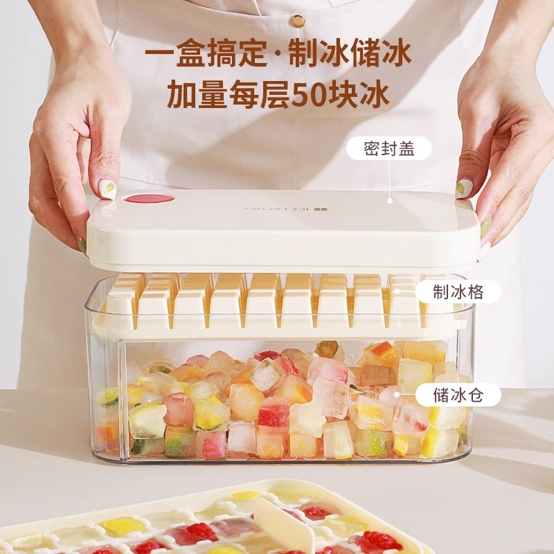 アイスキューブ製氷皿ボックス型家庭用食品グレードの保管大容量シリコーンツールかわいい大型ソフト製氷機|undefined
