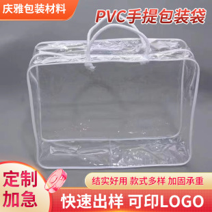 PVC͸������䓽z�� �Ҽ����m䓽z������ë̺���b�����{���ռ{��