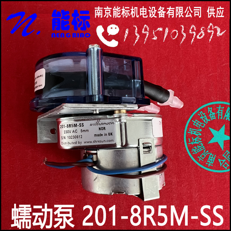 蠕动泵 201-8R5M-SS 英国 williamson 原装进口 现货供应