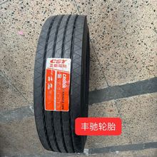 正新275/80R22.5全钢丝18层级载重货车真空胎 高端耐磨CR600