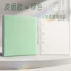 [皮面款/绿色+70页替换内袋]