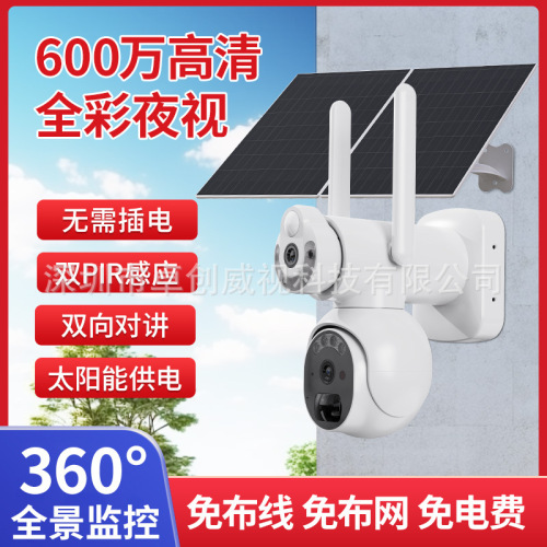 Dual-Eye Solar-Powered Monitor Camera with Dual Screen, Household Outdoor High-Definition Pan-Tilt Gun and Ball Linkage Zoom Wholesale