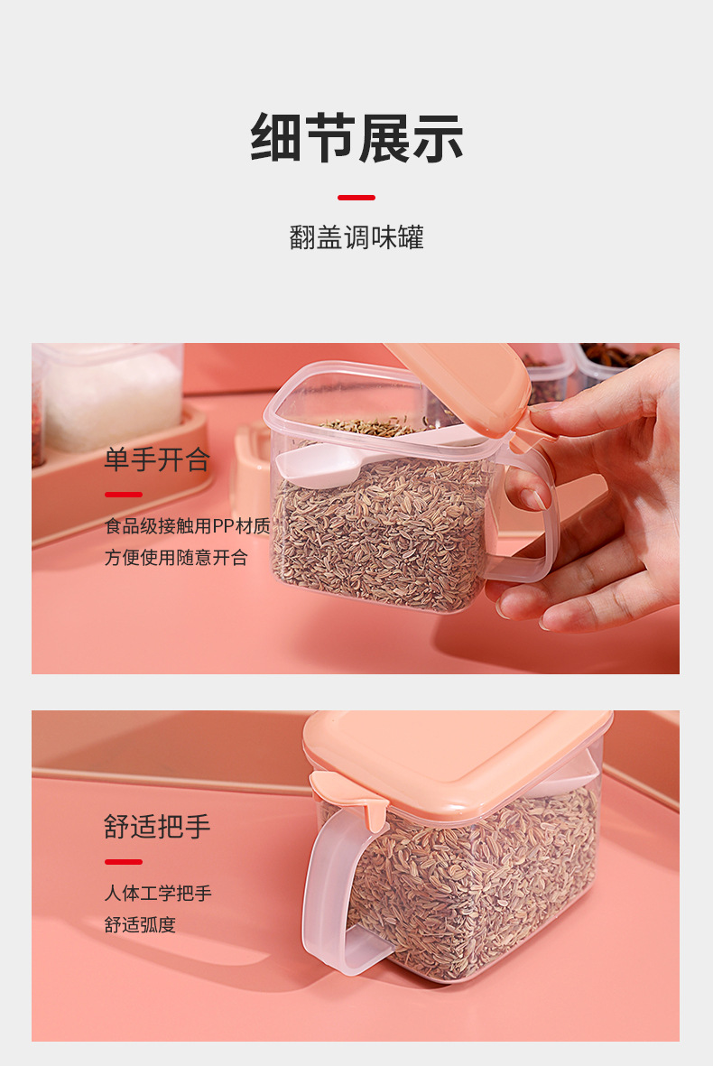 材料盒详情页_12