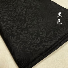 加厚春秋提花布料涤纶蝶恋花暗纹面料汉服古风明制马面裙立体防滑