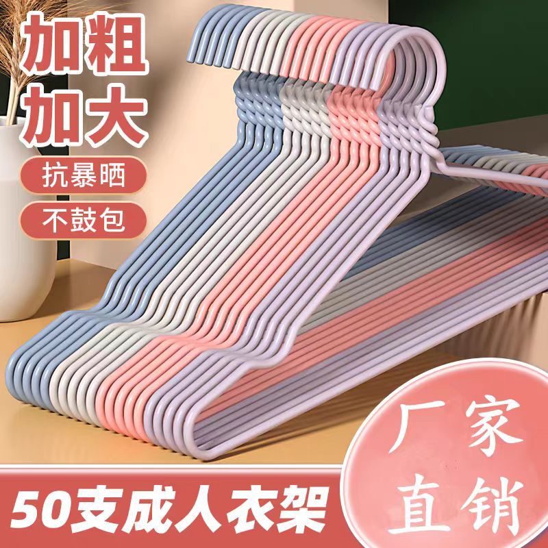 Clothes Hanger Factory Thickened Hangers Clothes Racks Drying Racks Clothes Hangers Wholesale Modern Simple Style