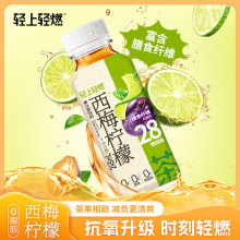 轻上西梅柠檬茶245ml*10瓶/0添加蔗糖含28颗西梅膳食纤维饮品饮料