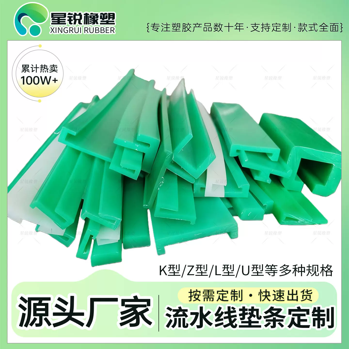 PE耐磨垫条输送机绿色聚乙烯耐磨条塑料异型材H型T型U型Z型耐磨条