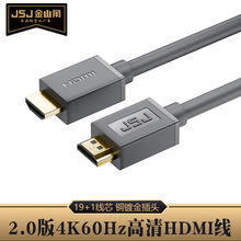 ��ɽ�� �؃rHDMI��2.0��4K60Hz����3D�����ҕͶӰ�xҕ�l����ƽ��
