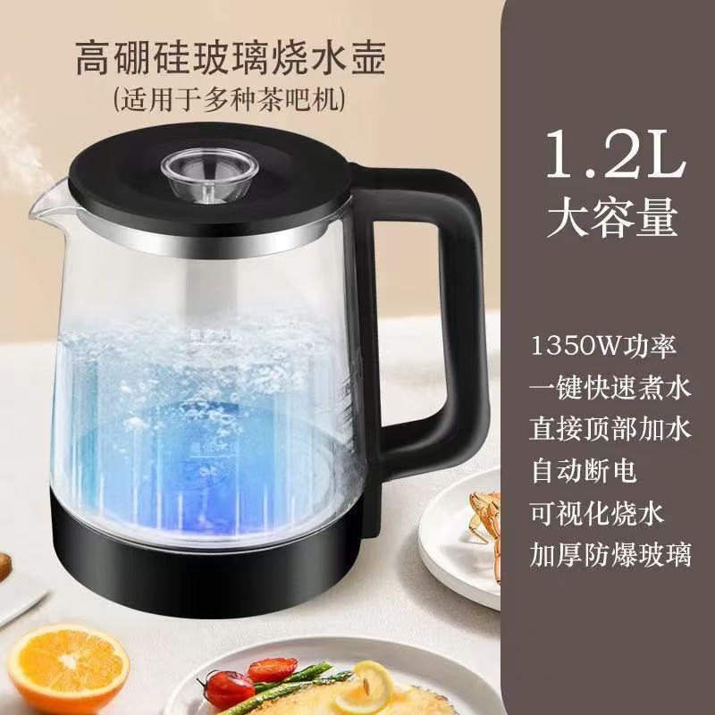 功夫茶台烧水壶单壶单个茶具茶壶茶吧机不锈钢全自动上水壶电茶炉|undefined