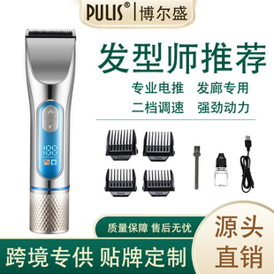 Hair Clipper Electric Clipper Rechargeable Clipper Electric Adult Shaver Kidsren's Hair Clipper Hair Salon Home Silent Model