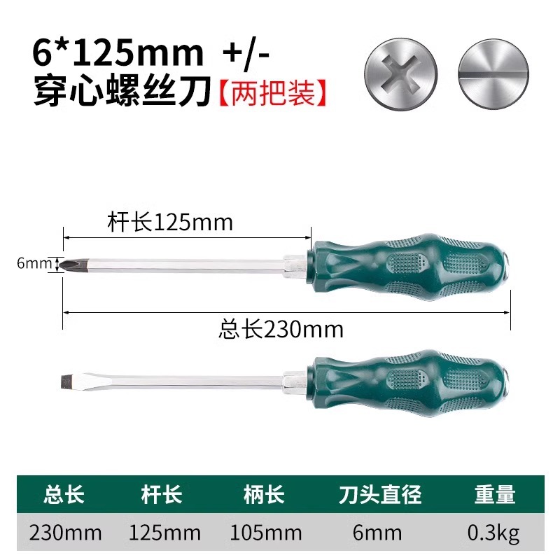 하트 피어싱은 6x125 한 단어 + 십자가 총 2개로 칠 수 있습니다.
