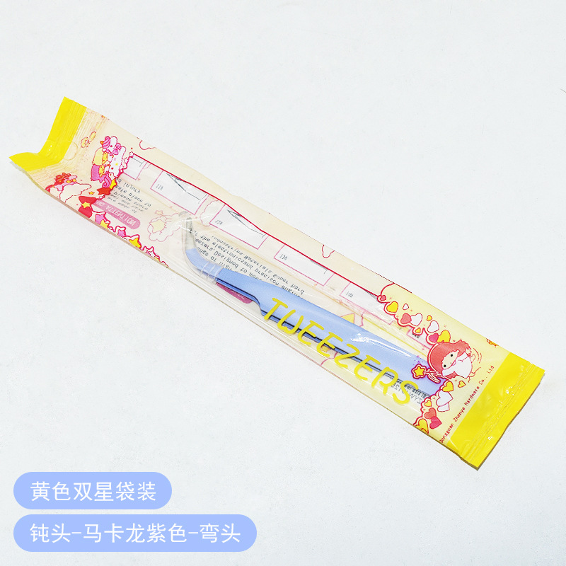 무딘 마카롱 퍼플 팔꿈치 (노란색 쌍둥이 가방)