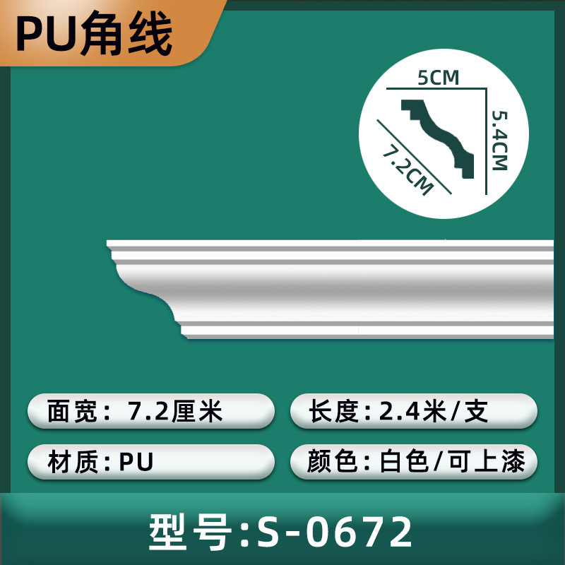 (일반 S타입) 가로폭 7.2cm/높이 5.4cm/화이트-0672