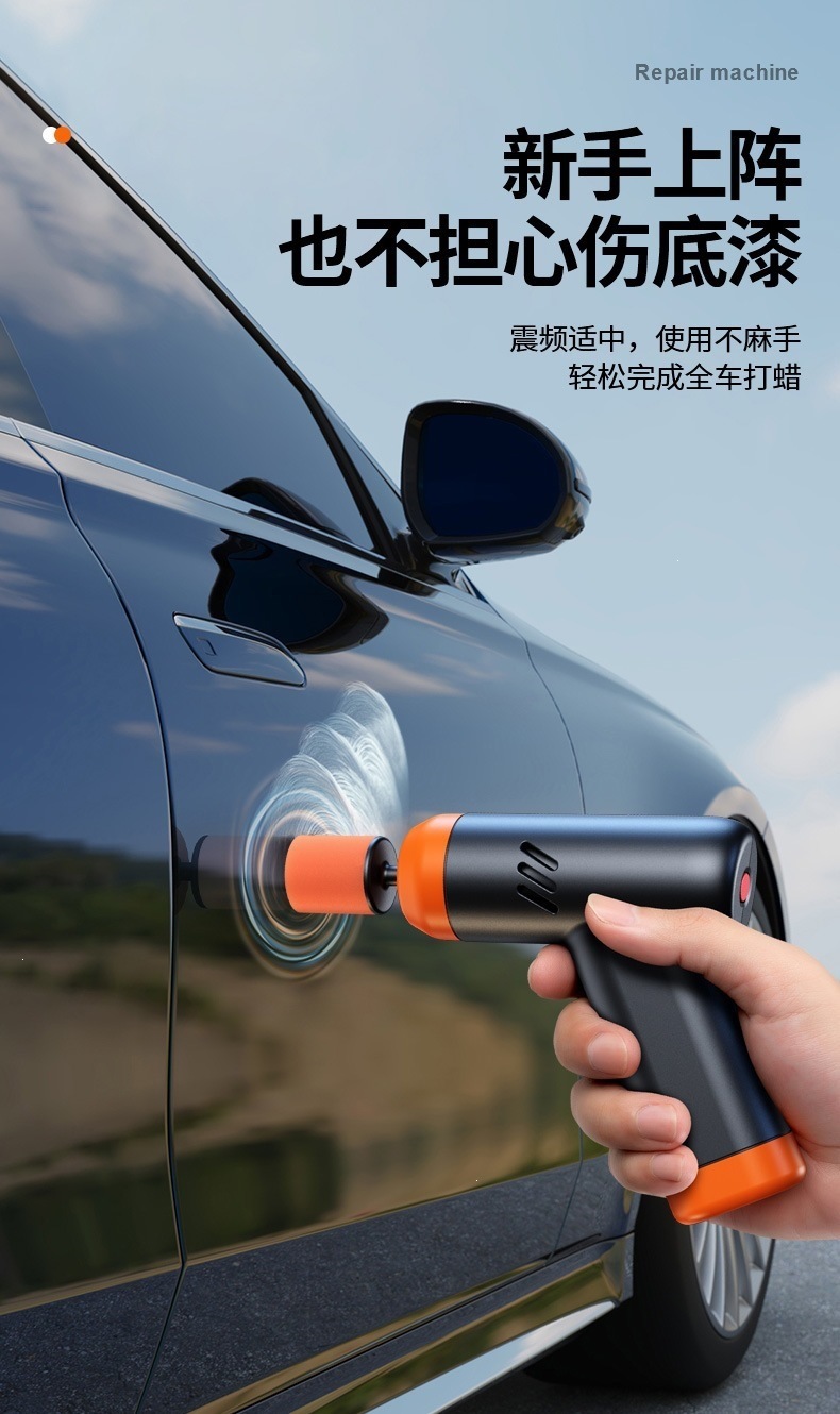 Wireless Mini Car Polishing Machine, Portable Car Paint Scratch Repair Machine, Car Beauty and Maintenance Electric Waxing Machine