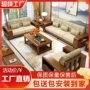 组合小户型家用客厅沙发