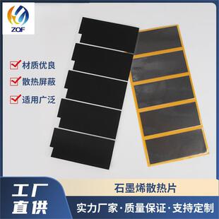 �ߌ���ʯīƬ �Pӛ��M2�̑BӲ�Pɢ��ƬSSD����ʯīϩɢ���N