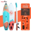 Upgraded and extended tropical orange [length 360*width 86*height 15]—free accessories + life jacket