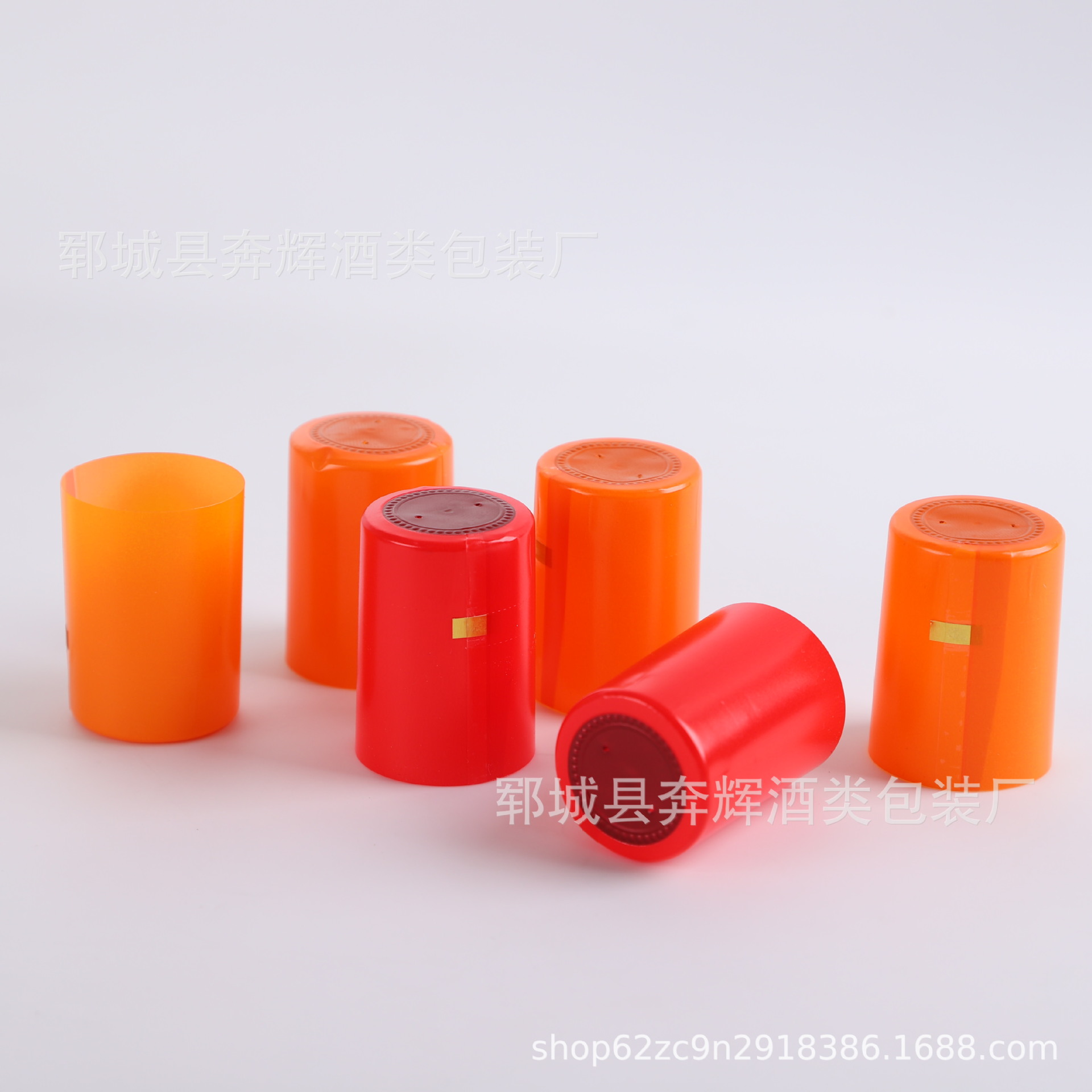 新款胶帽葡萄酒瓶热缩膜PVC膜塑封膜热缩封口膜果酒红酒酱油封帽