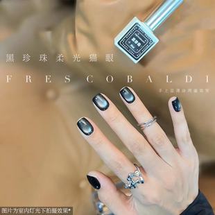 Xiaoying Nail Art-Nail Art Black Pearl Soft Light Cat Eye Gel 10ml Glass Bead Cat Eye Nail Polish Gel Phototherapy Gel