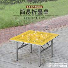 象棋棋桌 中国象棋盘桌 折叠棋桌 户外下象棋桌 可折叠象棋桌室外