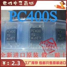 ȫ��ԭ�bPC400S ������x�� �������� SOP-5�NƬ PC400����