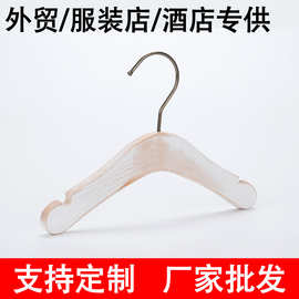 实木木质衣架服装店裤架无痕成人儿童防滑衣撑衣服衣挂批发