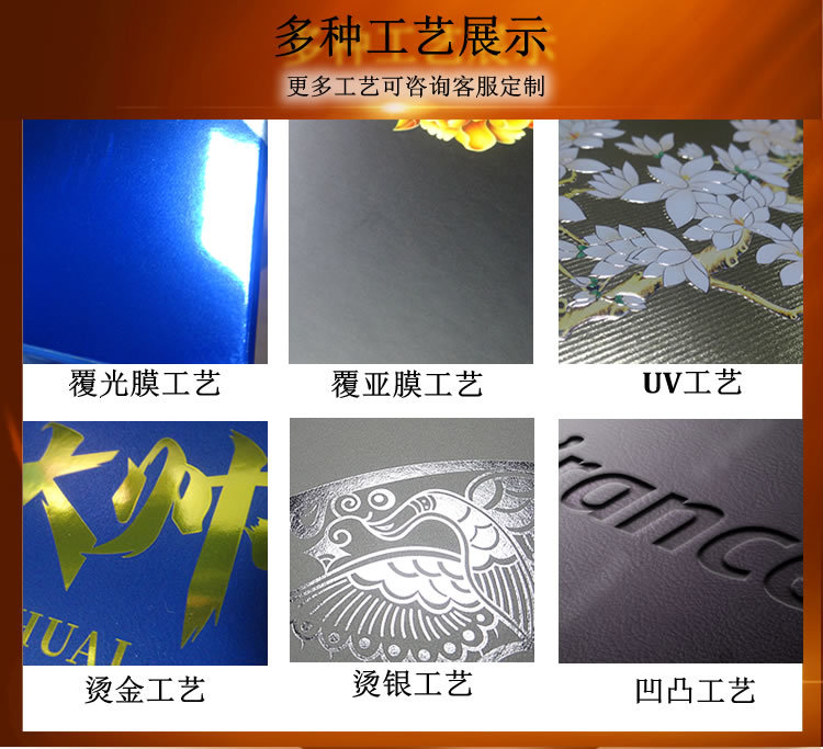 工艺
