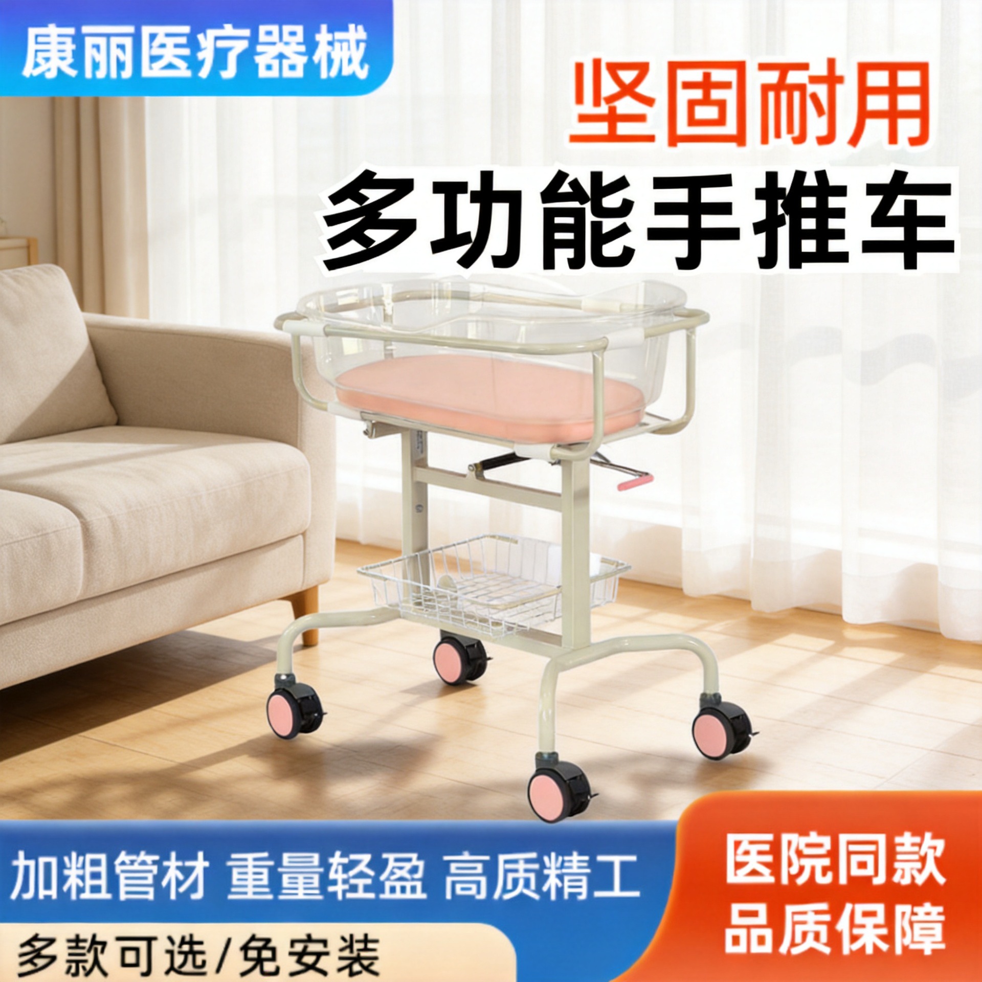 Portable Baby Cart