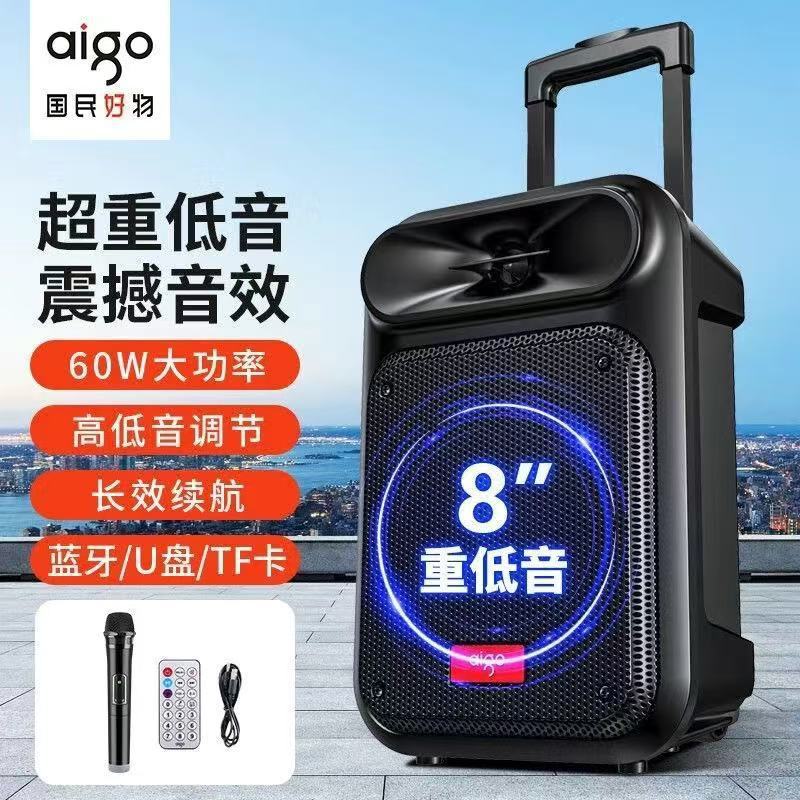 爱国者S55广场舞音响无线蓝牙拉杆音箱户外音响大功率 K歌便携重|undefined