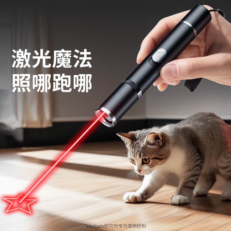 Puntero láser para gatos, palo de humor infrarrojo para gatos, lámpara láser para gatos, juguetes para gatos, mascotas, artículos para gatos