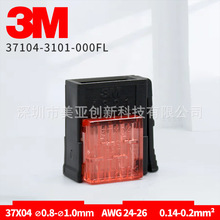 3Mһ������E-CON 37104-3101-000FL���������4о��ͷPLC IOģ��
